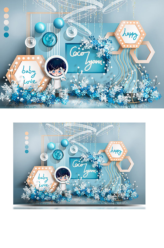 蓝白清新橙蓝撞色宇航员宝宝宴婚礼效果图-众图网