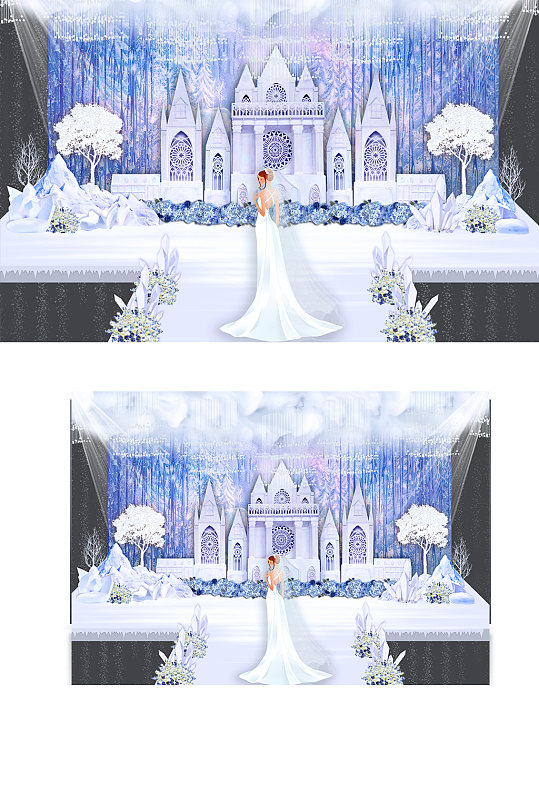冰雪城堡梦幻婚礼效果图蓝色温馨浪漫