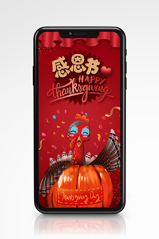 手机海报红色手绘火鸡西方感恩节爱心