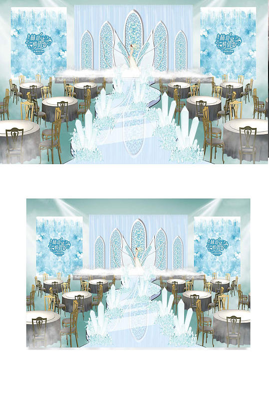 冰雪奇缘主题梦幻蓝色清新舞台婚礼效果图-众图网