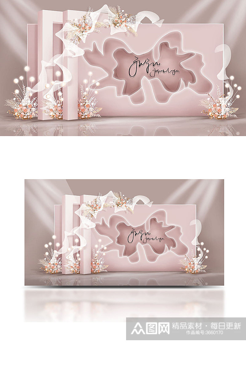 莫兰迪奶茶色粉色婚礼效果图迎宾背景板素材