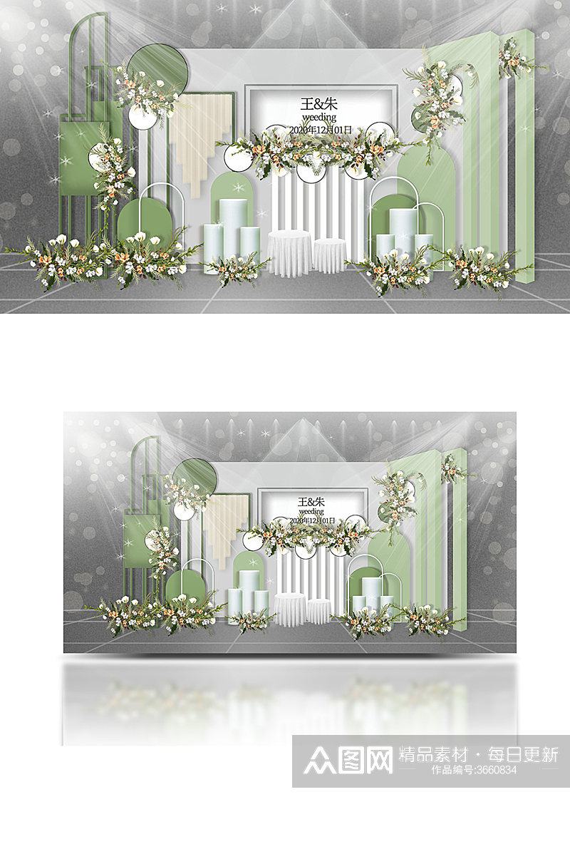 春季小清新绿色婚礼效果图迎宾区背景板素材