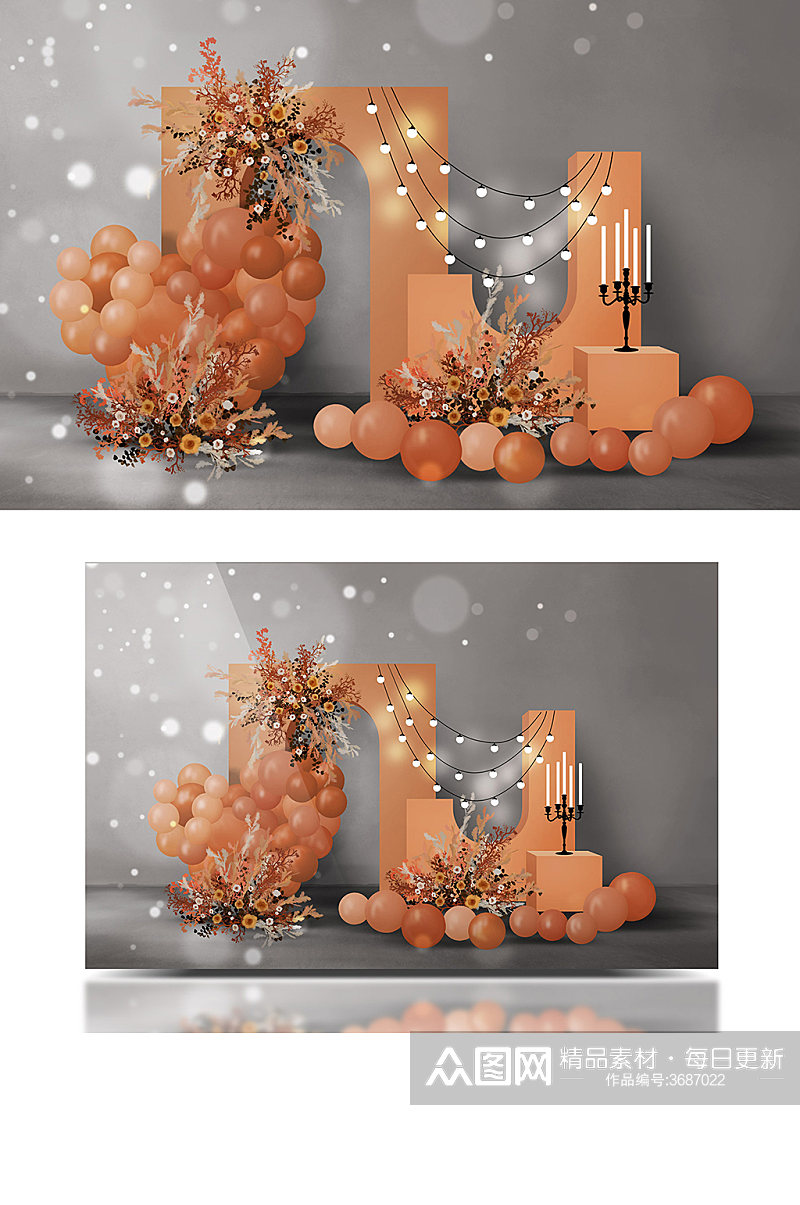 莫兰迪橙色系洞穴风生日宴会婚礼效果图素材