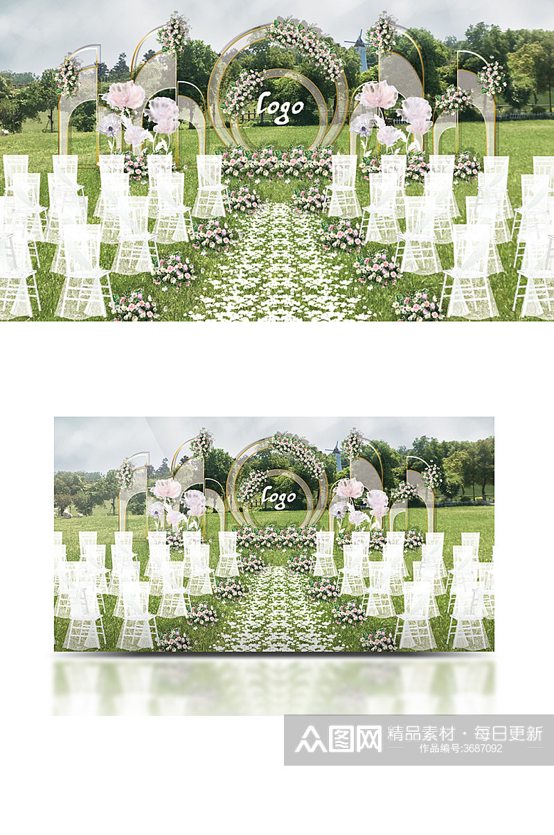 粉紫色户外婚礼效果图绿色清新浪漫草坪素材