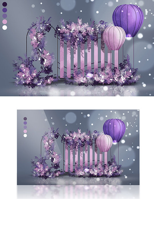 清新唯美粉紫色森系热气球手绘婚礼效果图