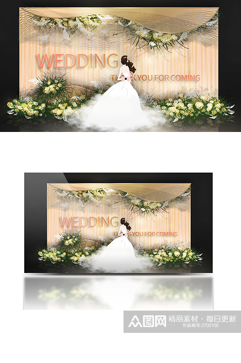 婚礼留影区设计模板香槟色浪漫简约背景板素材