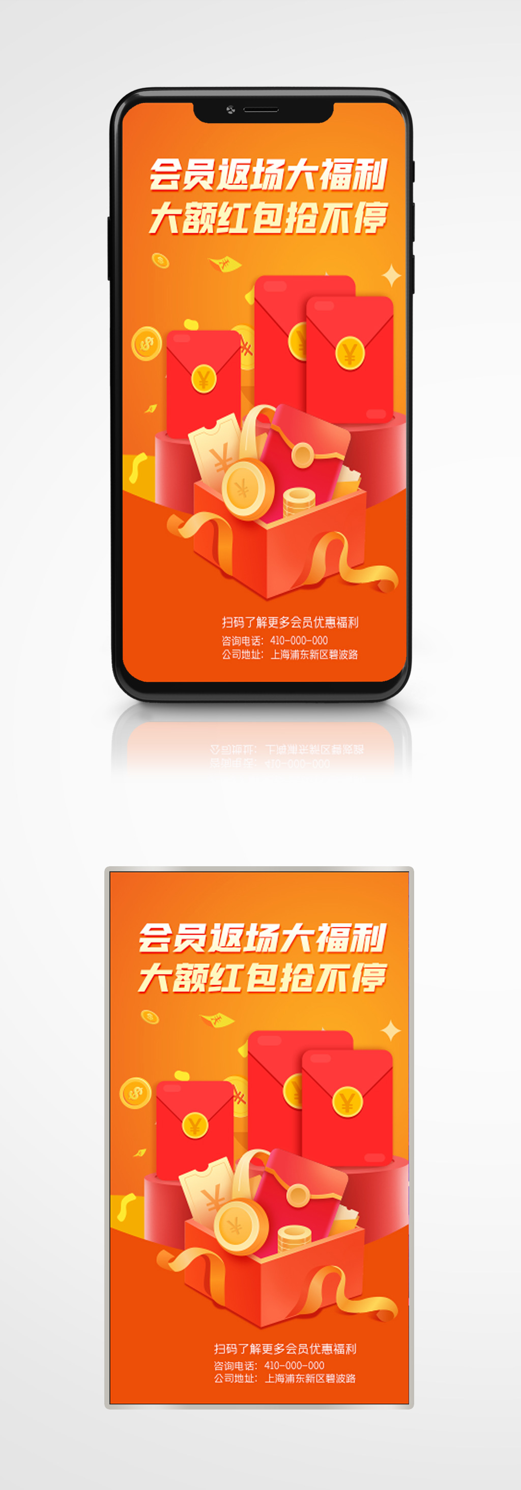 活动福利券素材_活动福利券模板_活动福利券设计图片免费下载-众图网
