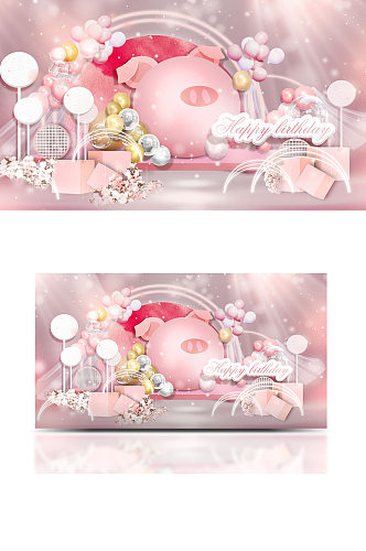 粉色猪宝宝生日宴效果图可爱卡通合影区