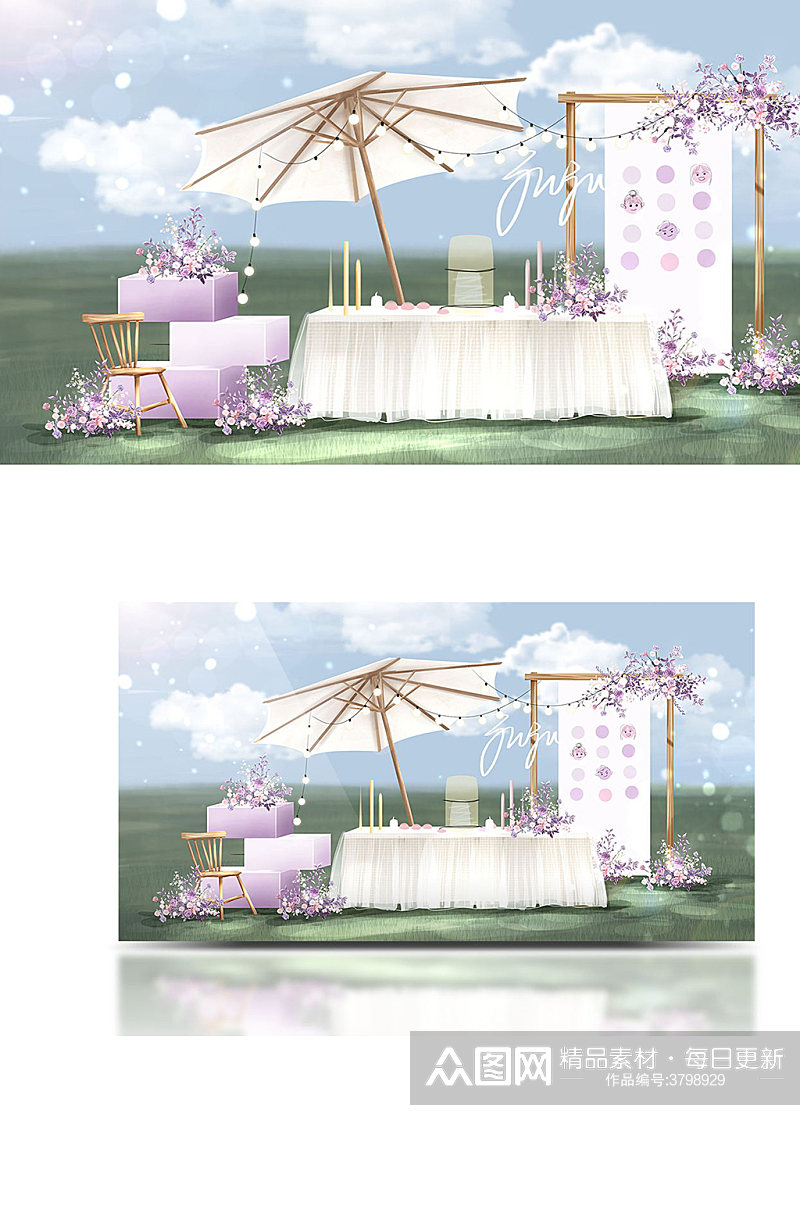 紫色法式户外婚礼效果图草坪签到区素材