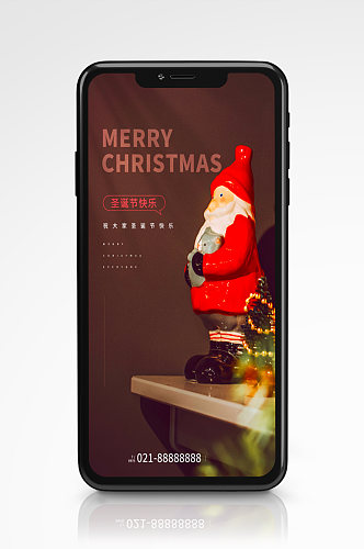 圣诞节圣诞老人摄影图手机海报节日活动
