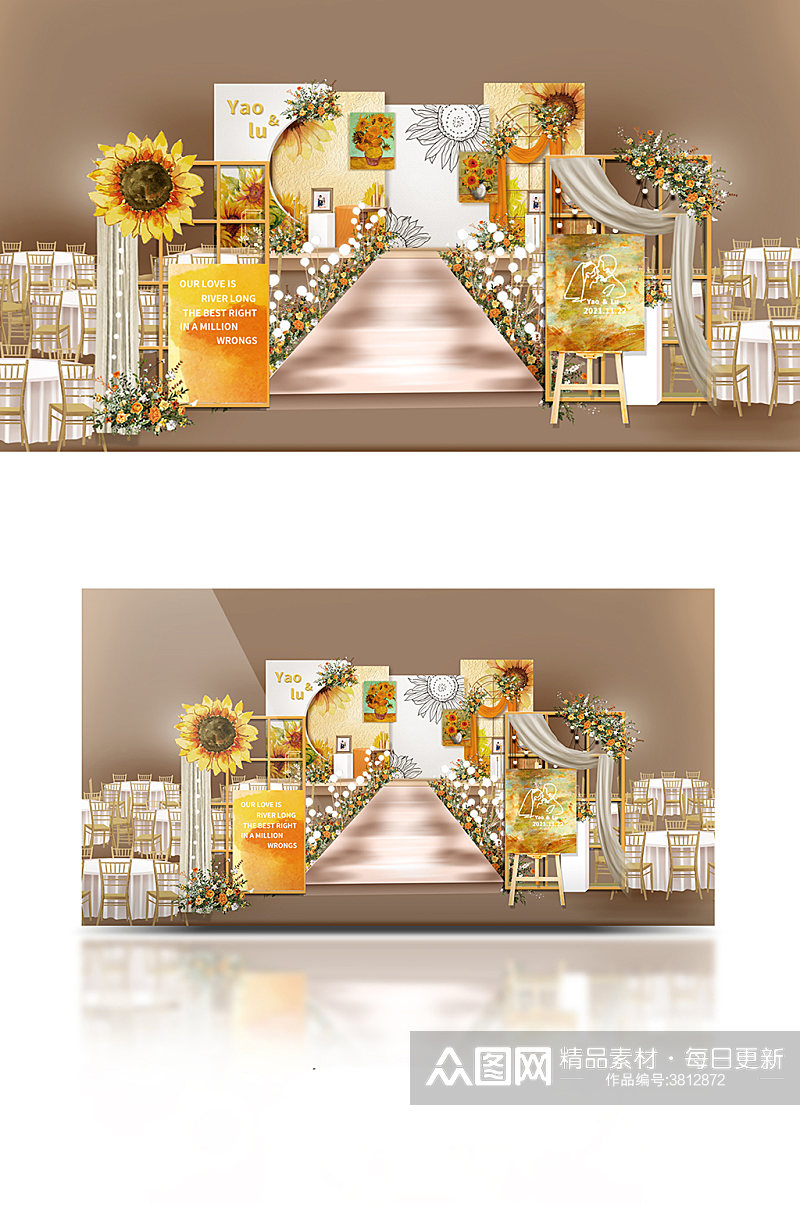 橙黄色向日葵婚礼主舞台效果图清新温馨素材