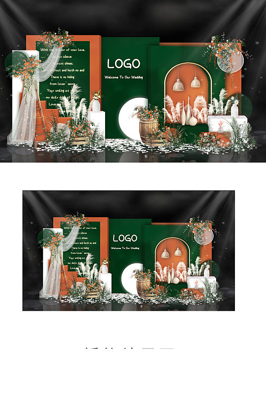 墨绿色橙色简约撞色婚礼效果图迎宾背景板-众图网