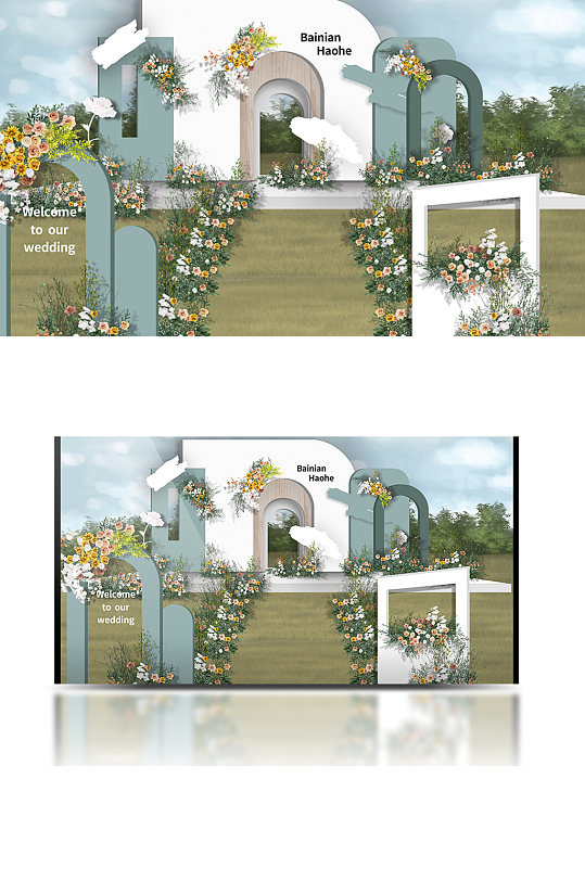 白绿色户外婚礼主舞台浪呢草坪温馨-众图网