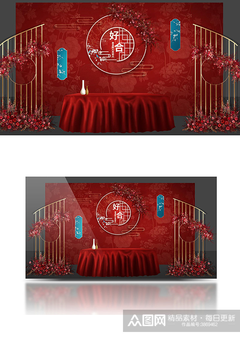 中式国潮风婚礼签到区效果图红色大气素材