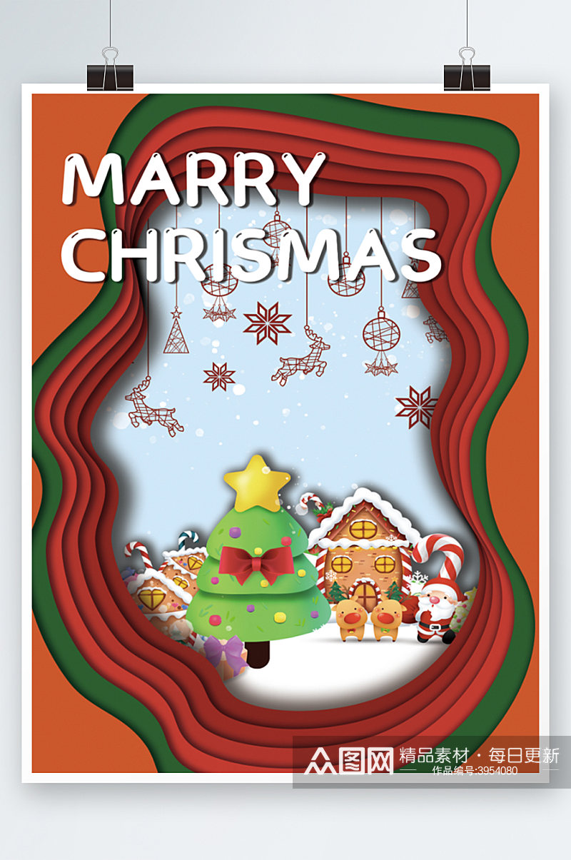 圣诞节海报剪纸风圣诞节海报促销活动素材