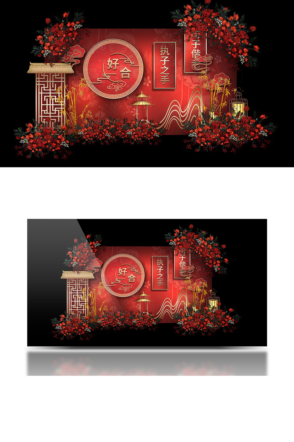 中式婚礼迎宾区效果图红色浪漫温馨素材