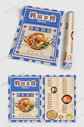 韩国料理宣传单复古风手绘价目表菜单餐厅