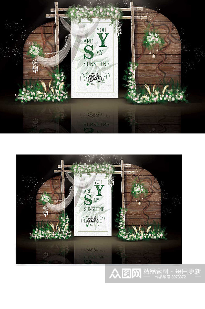 户外小清新婚礼手绘效果图草坪绿色木质素材