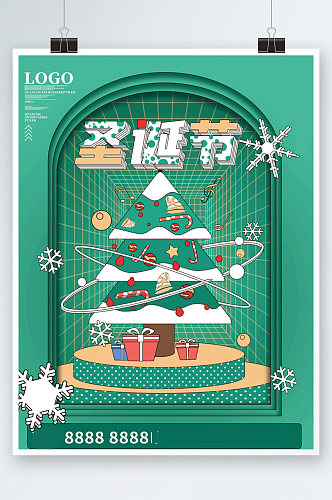 圣诞季动态gif图片海报绿色促销圣诞树