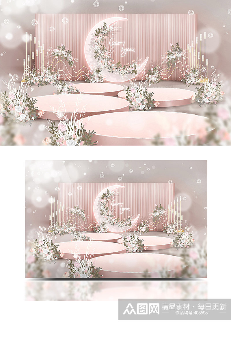 极简梦幻唯美香槟粉色月亮主题婚礼效果图素材