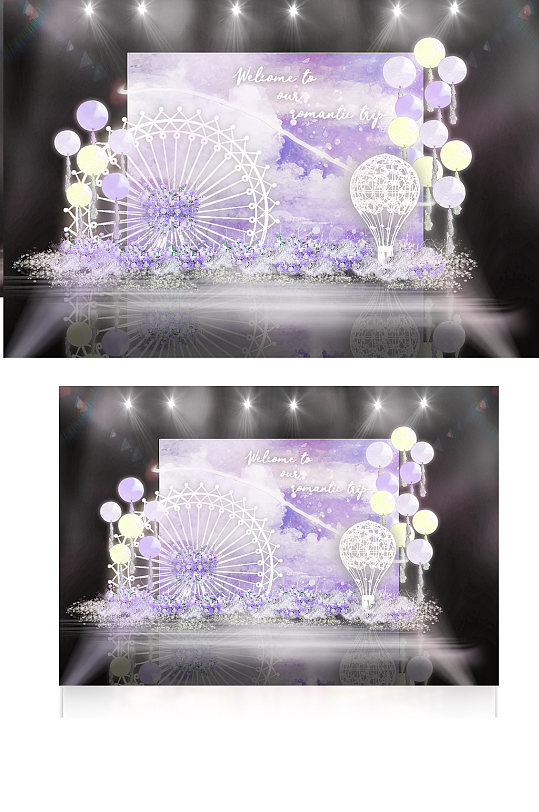 紫色浪漫旅途摩天轮热气球婚礼效果图梦幻