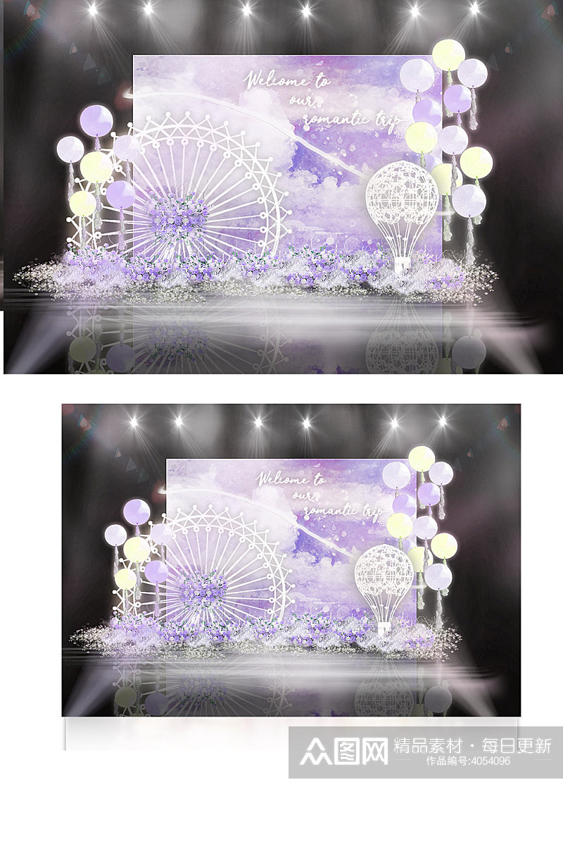 紫色浪漫旅途摩天轮热气球婚礼效果图梦幻素材