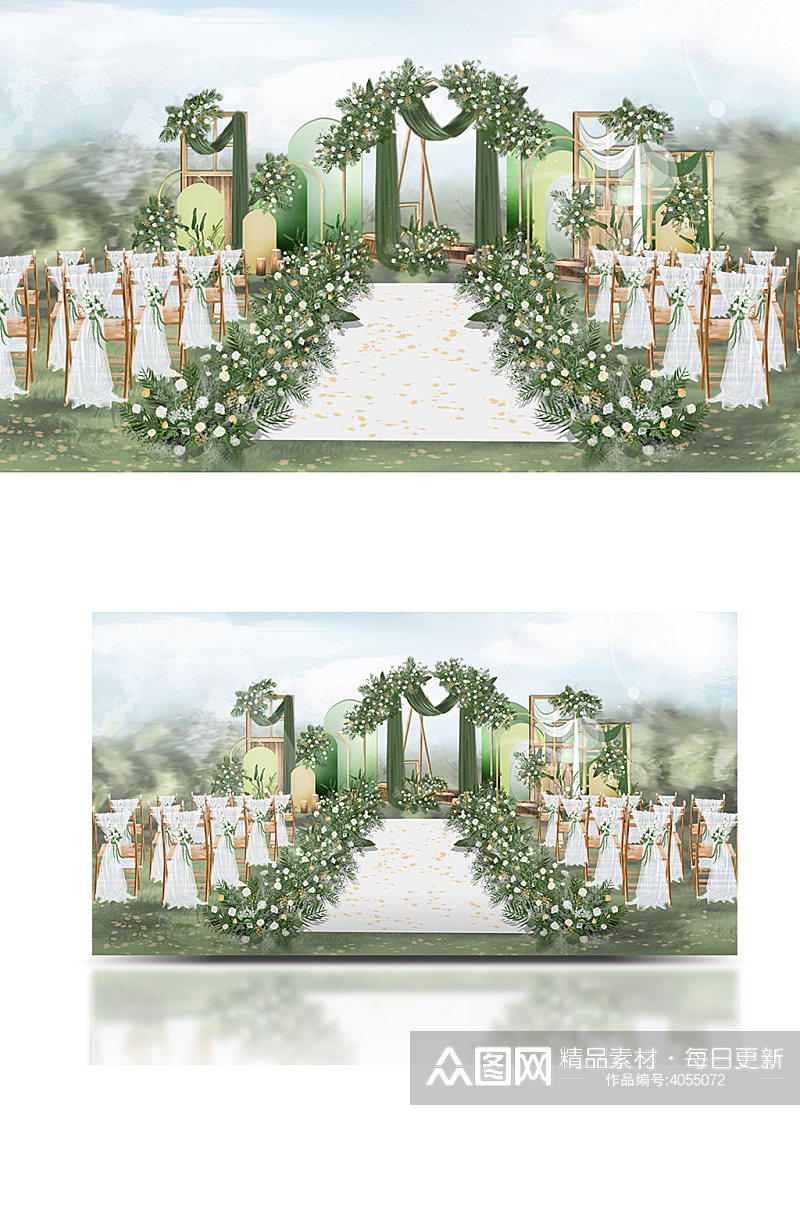 户外森系婚礼手绘白绿色系橙色点缀草坪素材