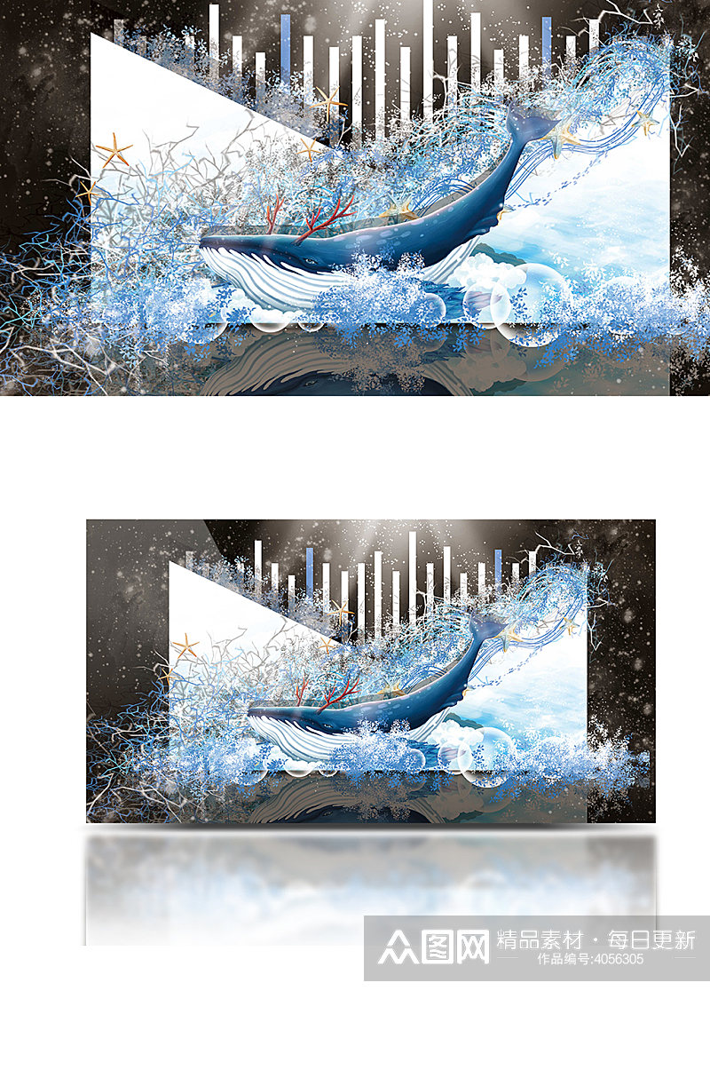 简约海洋风婚礼效果图创意梦幻背景板蓝色素材