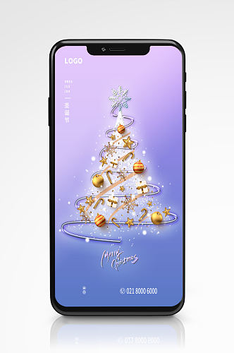 圣诞节手机海报节日浪漫唯美小清新紫色