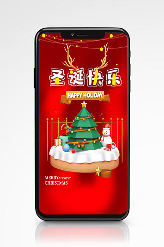 红色简约圣诞节圣诞快乐趣味手机海报卡通