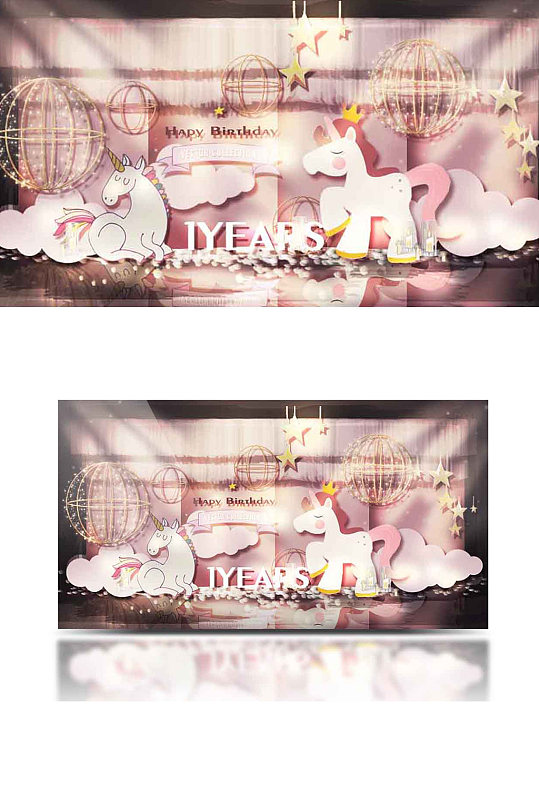 粉色小马宝宝宴效果图清新简约浪漫可爱-众图网