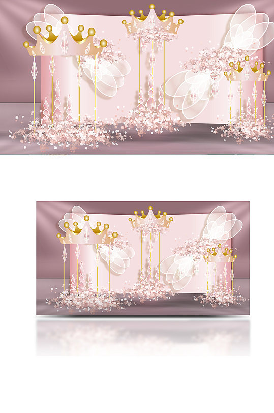 皇冠主题粉色婚礼设计浪漫温馨清新背景板