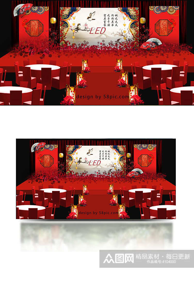 室内设计红色中式婚礼主舞台效果图素材