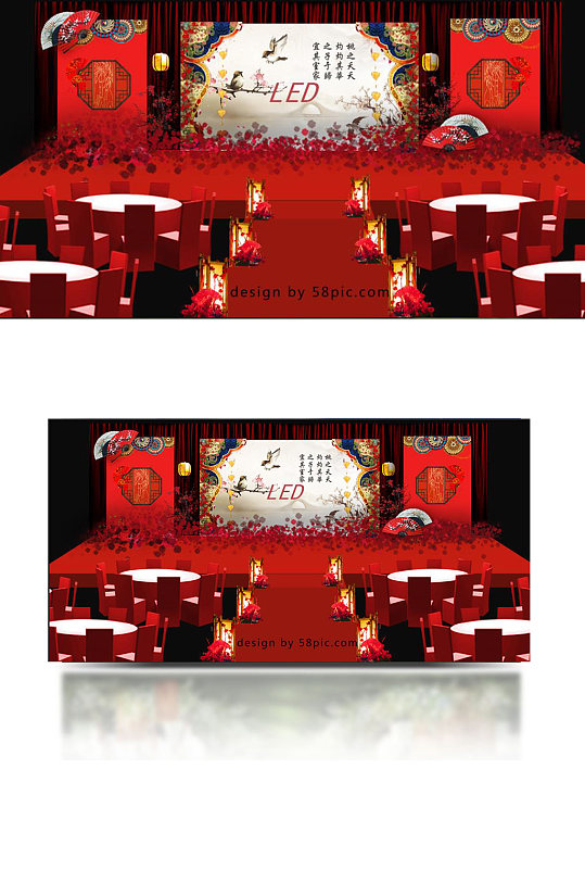 室内设计红色中式婚礼主舞台效果图