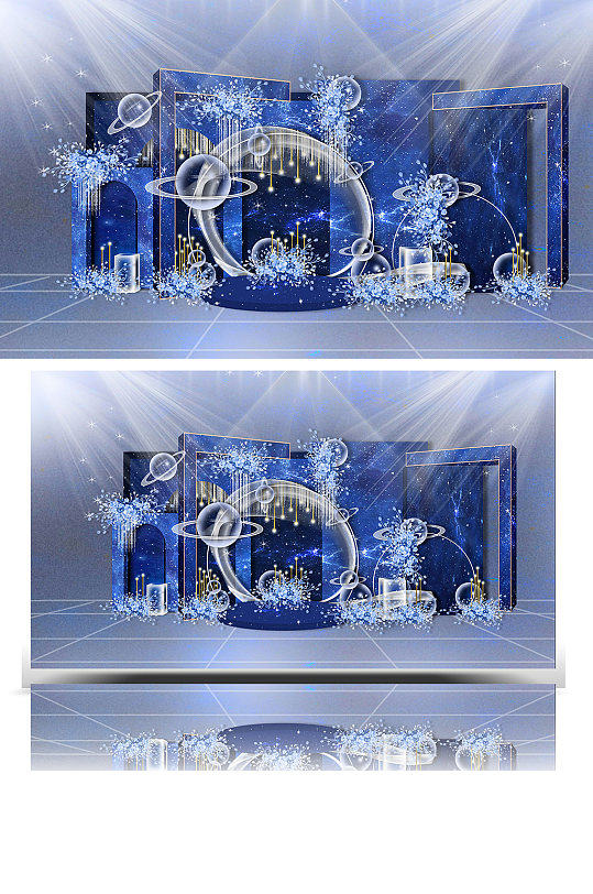 蓝色系星空主题婚礼效果图梦幻温馨背景板