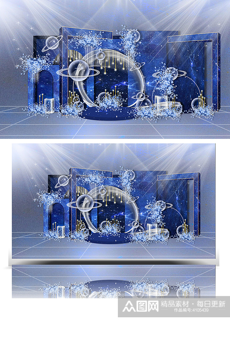 蓝色系星空主题婚礼效果图梦幻温馨背景板素材