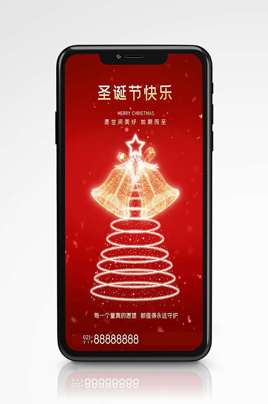 圣诞节快乐祝福创意手机gif海报圣诞树