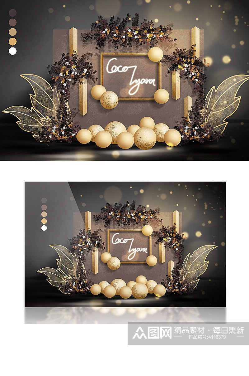 香槟金色咖色黑金风时尚叶子气球婚礼效果图素材
