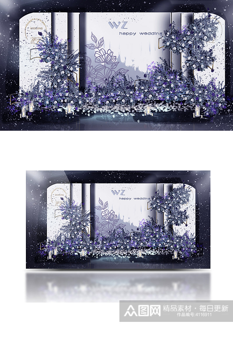 蓝紫色梦幻婚礼合影区效果图浪漫温馨背景板素材