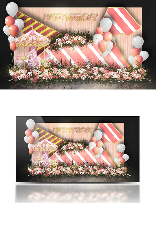 宝宝宴舞台工装效果图可爱粉色生日宴背景板