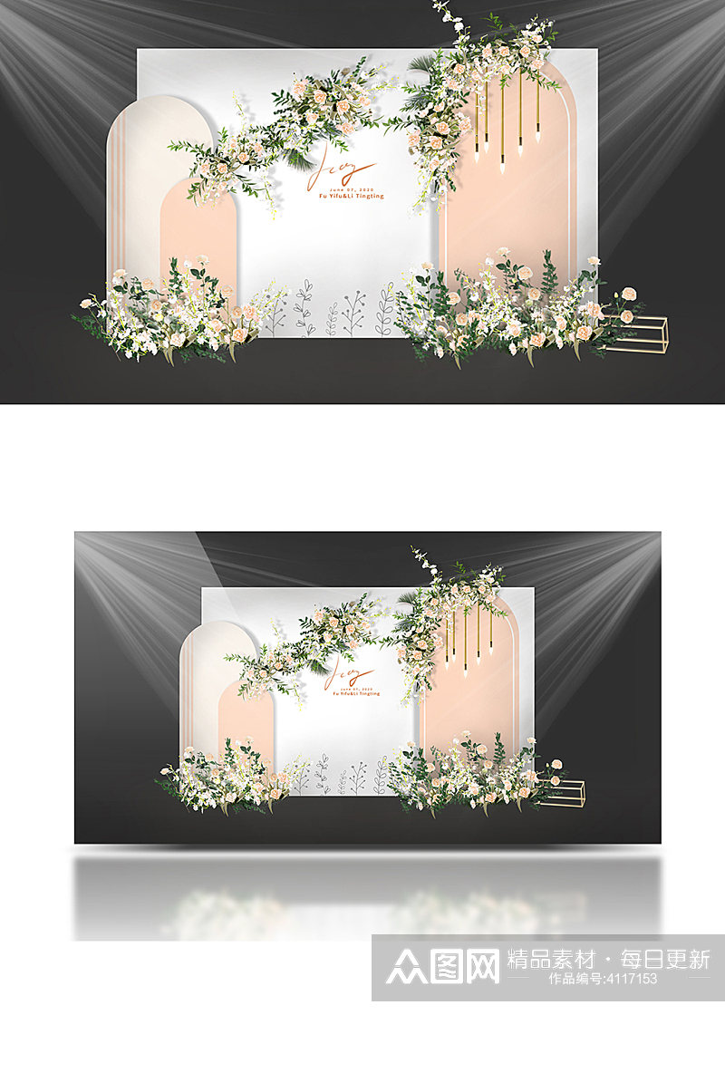 婚礼合影区LOGO字体粉白色清新背景板素材