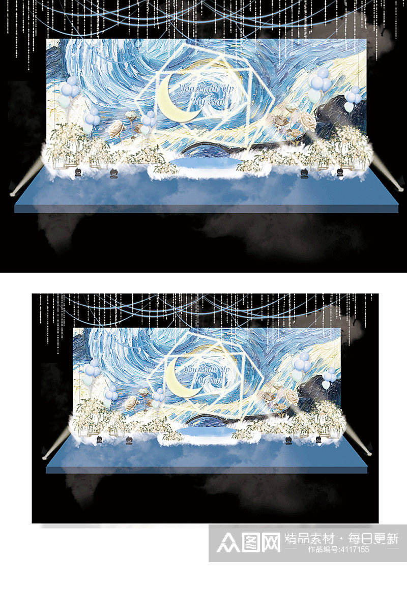 梵高油画蓝色星空主题婚礼迎宾区工装效果图素材