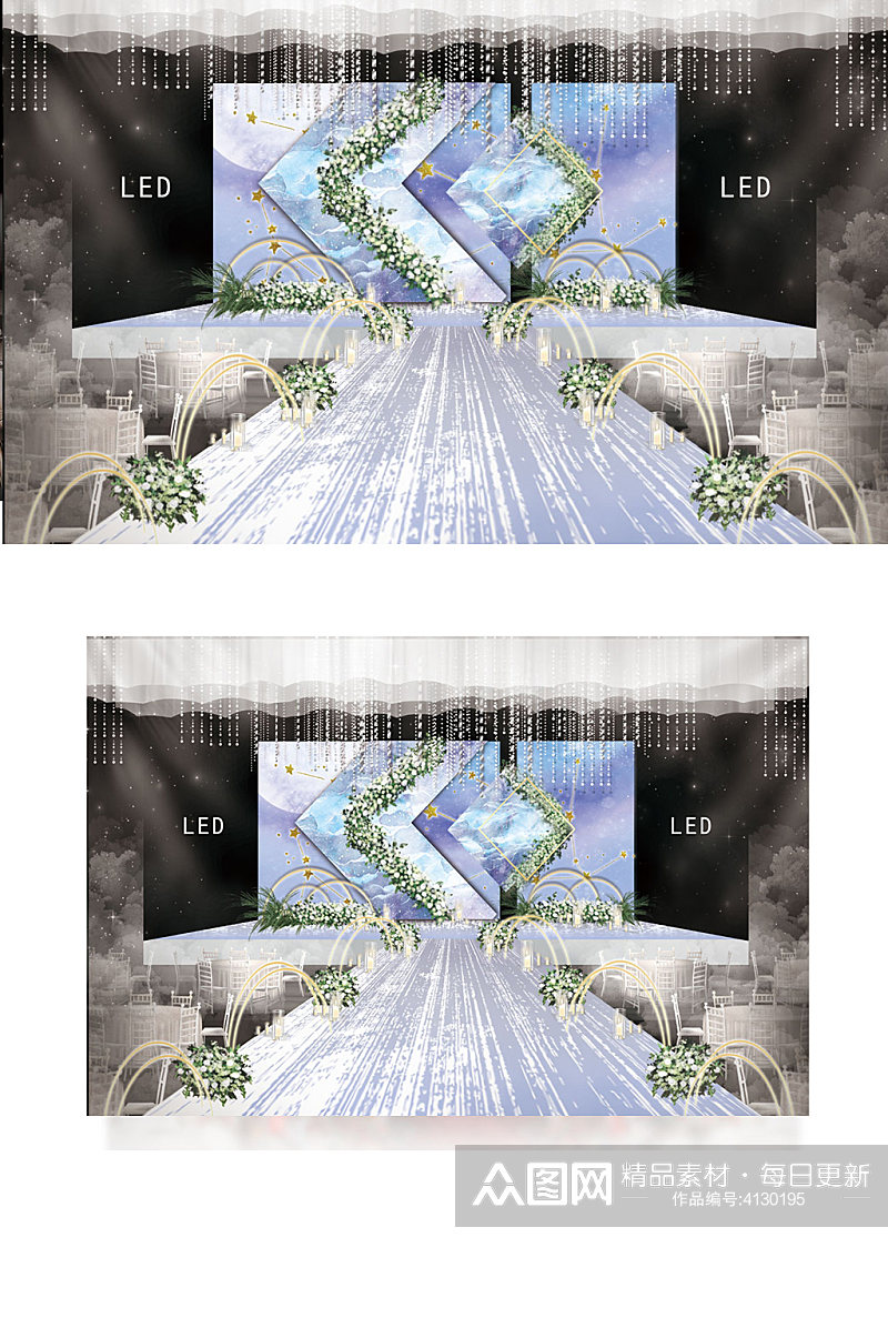 简约大气星空主题婚礼工装效果图浪漫舞台素材