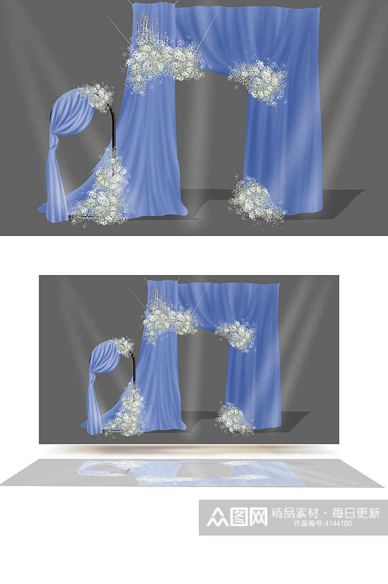 小众婚礼布幔设计室内迎宾区背景蓝色素材