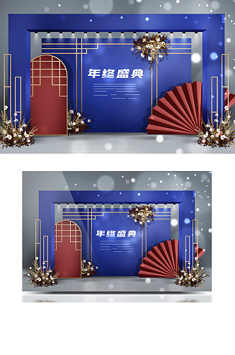 红蓝撞色简约新中式年会婚礼效果图背景