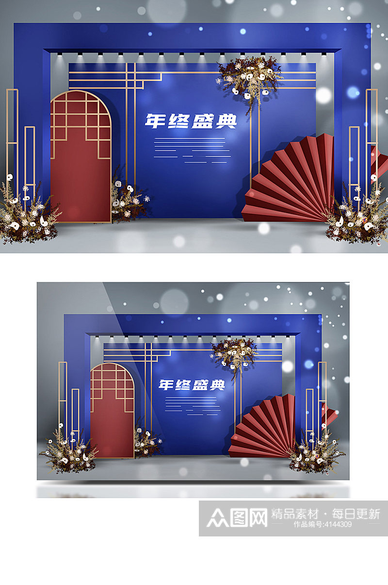 红蓝撞色简约新中式年会婚礼效果图背景素材