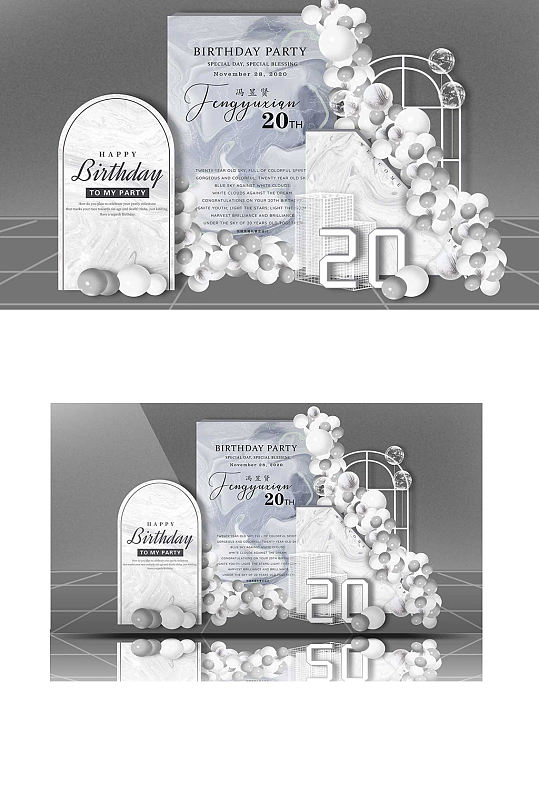 高级灰高质感INS生日宴婚礼效果图-众图网