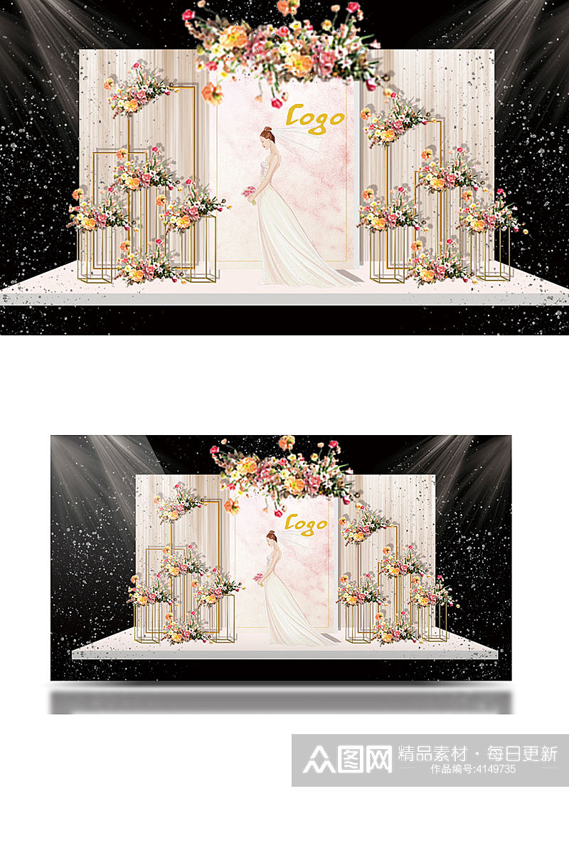 香槟迎宾婚礼效果图浪漫合影区背景板素材