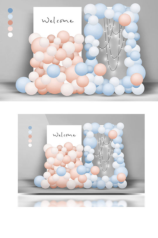 小清新马卡龙撞色气球派对宝宝宴婚礼效果图