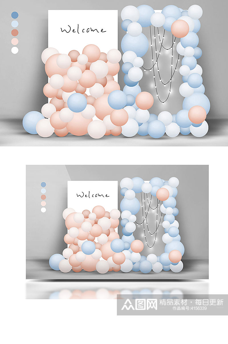 小清新马卡龙撞色气球派对宝宝宴婚礼效果图素材